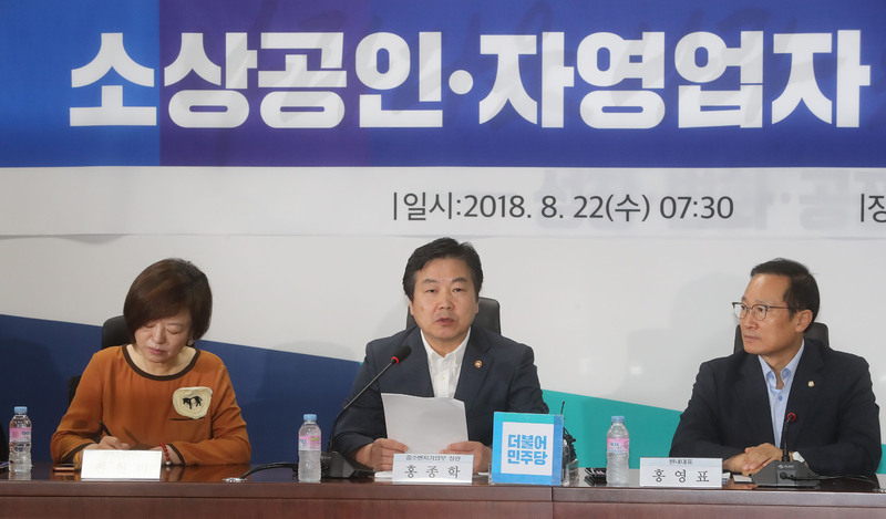 지난달 22일 국회 의원회관에서 소상공인ㆍ자영업자 지원대책 당정협의에 참석한 진선미 더불어민주당 의원과 홍종학 중소벤처기업부 장관, 홍영표 더불어민주당 원내대표(왼쪽부터). 신소영 기자 viator@hani.co.kr