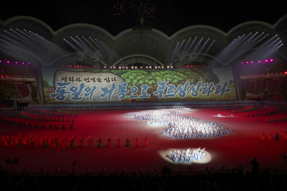 19일 밤 평양 5.1 경기장에서 열린 ‘빛나는 조국' 공연에서 지난 4·27 판문점 당시 남북 정상의 기념 식수와 ‘통일의 거목으로 푸르싱싱하라'라는 문장이 카드섹션으로 펼쳐지는 가운데 무용수들이 한반도 형태로 모여 공연하고 있다. 평양사진공동취재단