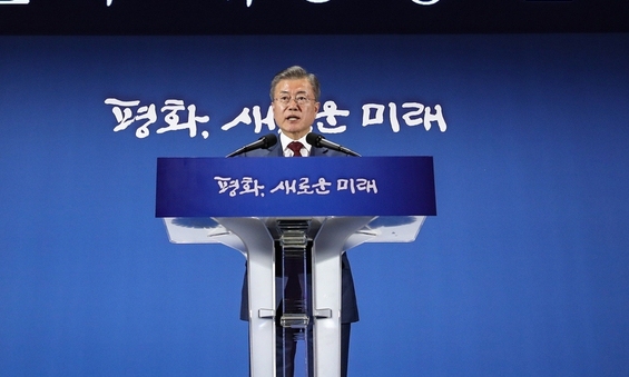 서울 도착 문 대통령, 2박3일 방북 ‘대국민보고’ 곧 발표