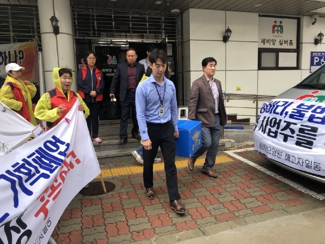 21일 위장폐업 의혹을 받는 노인전문요양원 세비앙실버홈에 대한 압수수색을 마치고 나오는 경찰. 세비앙실버홈 노동조합 제공