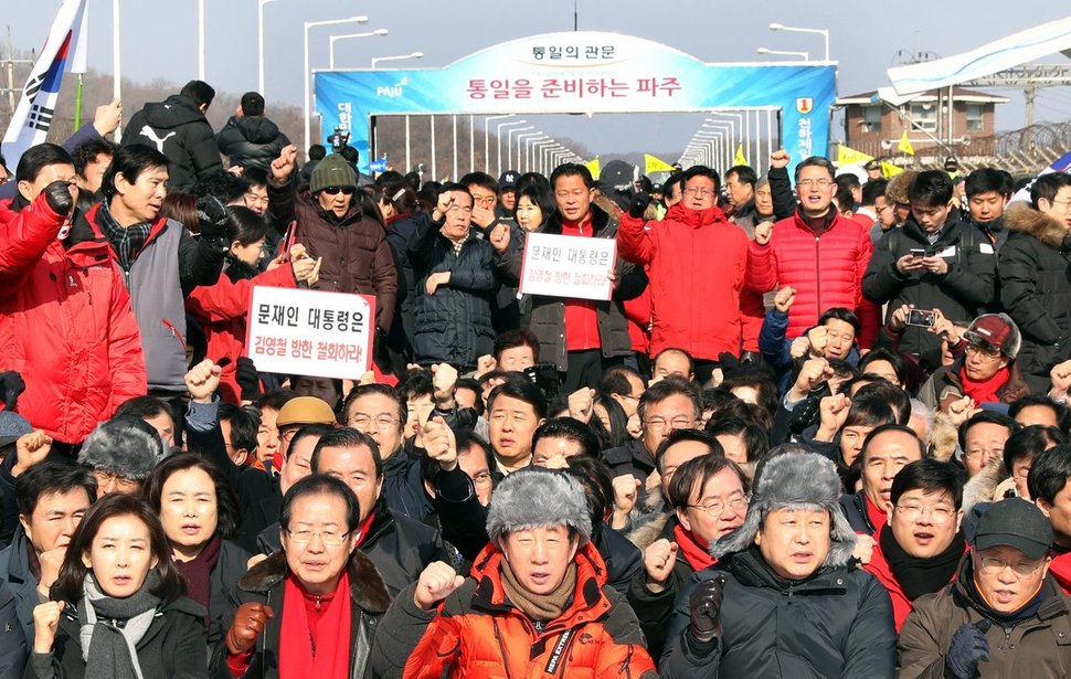 지난 2월25일, 북한 김영철 노동당 중앙위원회 부위원장(통일전선부장)이 이끄는 북한 대표단이 평창겨울올림픽 폐막식 참석을 위해 방한한다는 소식이 전해지자 자유한국당 지도부를 비롯한 의원들이 경기도 파주 통일대교를 막고 시위를 벌이고 있다. 김성태 원내대표 페이스북 갈무리.