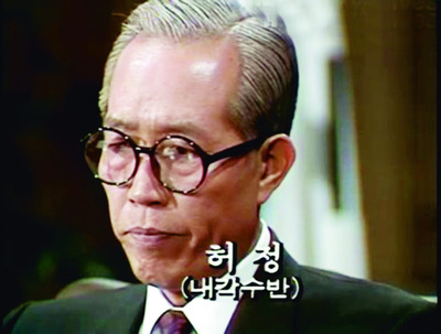 1960년 4·19혁명으로 들어선 민주정부(내각수반 허정·박종관)는 ‘거창 사건 재조사’에 나서 한국전쟁 당시 수많은 양민학살 사건이 봇물처럼 드러난다. 하지만 5·16쿠데타로 진상은 곧 묻히고 만다. 문화방송 제공