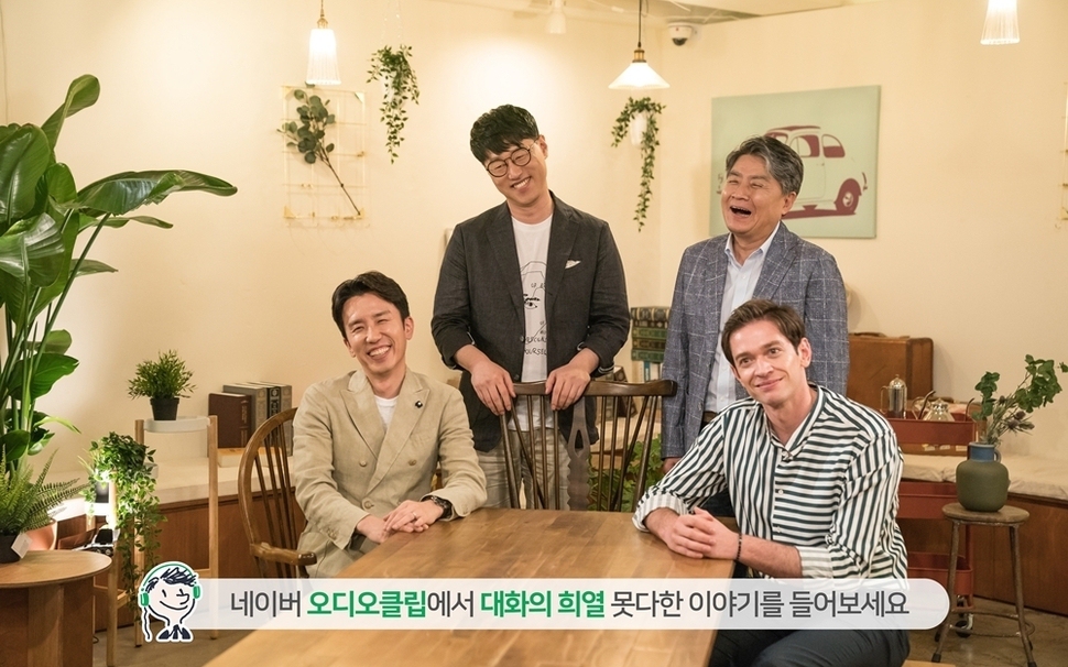 ‘서로 다른 시선을 가진 4명의 프로 대화러’ 진행자들이 대화를 나누는 프로그램 <대화의 희열>.KBS 제공