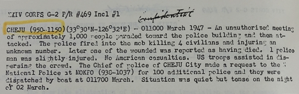 ‘미군 부대가 군중 해산을 지원했다’는 제24군단사령부의 1947년 3월3일자 일일정보보고서 내용.