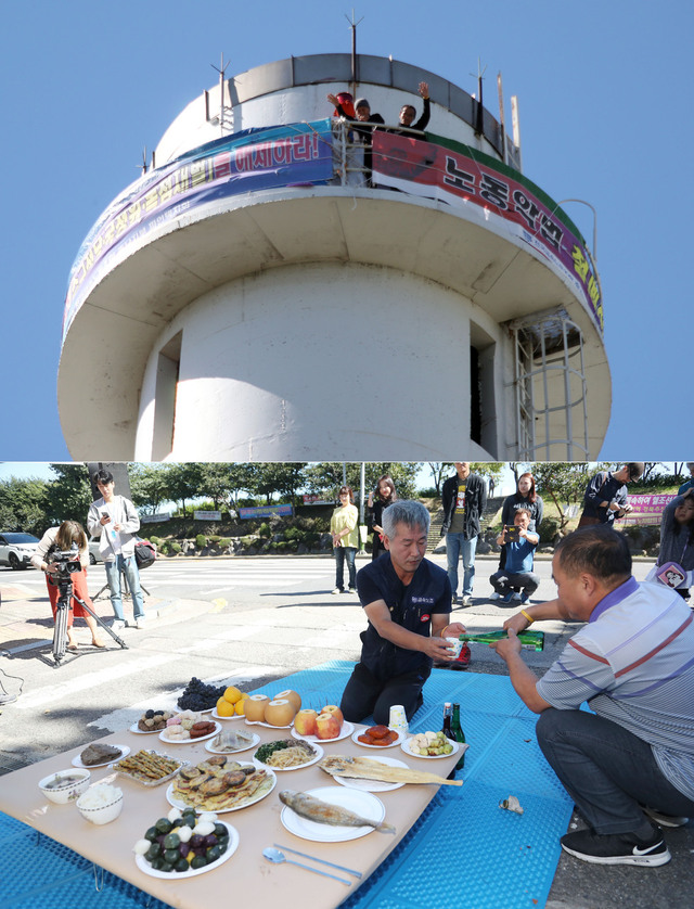 24일 오전 서울 목동 열병합발전소 굴뚝 위에서 지난해 11월부터 300일 넘게 고공농성을 이어온 금속노조 파인텍지회 노조원들(사진 위)이 추석을 맞아 현장을 찾아온 동료들(사진 아래)의 합동 차례를 보며 손을 흔들어 답하고 있다. 연합뉴스