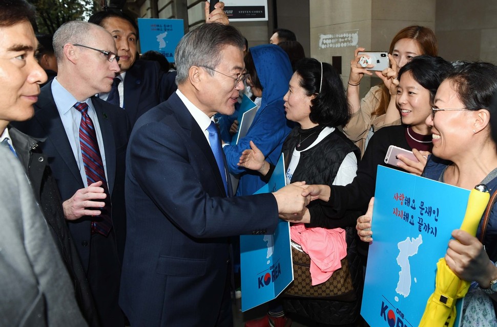 문재인 대통령이 25일 오후(현지시각) 뉴욕 외교협회(CFR)에서  ‘위대한 동맹으로 평화를:문재인 대통령과의 대화’행사를 마친 뒤 나오다 원코리아(ONE KOREA)를 외치는 교민들과 인사하고 있다. 뉴욕/김정효 기자