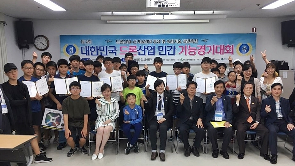 지난해 열린 대한민국 드론산업 민간기능 경기대회에 참가한 청소년들이 상장을 펴 보이고 있다. 이 행사는 드론의 기계 구조와 비행·활용 기량을 겨루는 드론대회다. 케이티시 사회적협동조합 제공