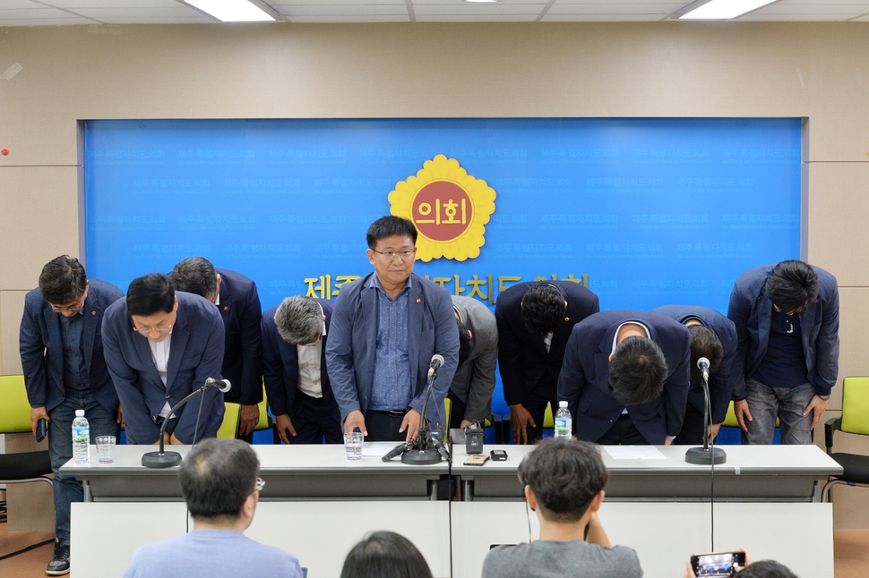 더불어민주당 소속 제주도의원들이 지난 26일 오후 최근 신화역사공원 행정사무조사 부결과 관련해 사과했다. 제주도의회 제공