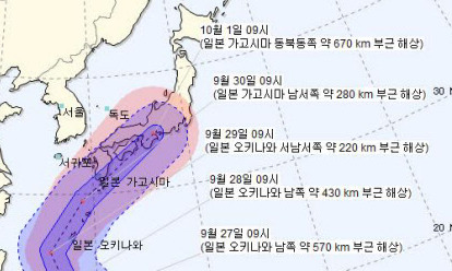 매우 강한 태풍 ‘짜미’ 일본 쪽으로…한국 영향 적을 듯