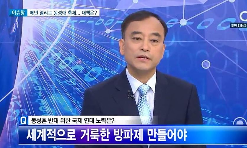 “가짜뉴스 발원지” 보도하자…에스더, 한겨레 ‘좌표찍기’ 나섰다