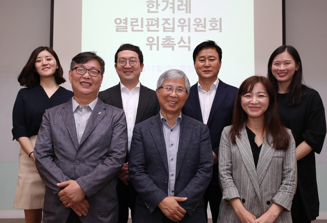 한겨레신문사는 9월11일 오전 서울 공덕동 한겨레신문사 3층 청암홀에서 열린편집위원회 위촉식을 진행했다. 이날 위원으로 위촉된 최서윤 작가(윗줄 왼쪽부터 시계 방향으로), 정민영 법무법인 덕수 변호사, 최선목 한화그룹 커뮤니케이션위원회 사장, 안지애 <한겨레:온> 편집위원, 진민정 저널리즘학연구소 연구이사, 신광영 시민편집인, 김제선 희망제작소장이 한자리에 섰다.