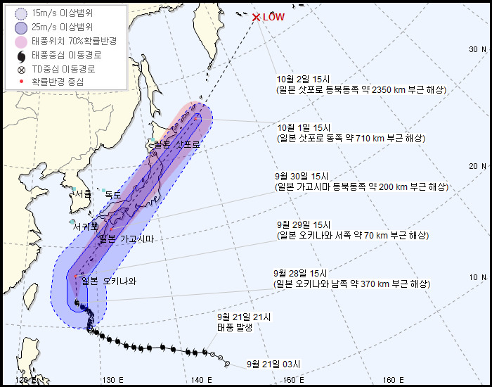 28일 오후 4시 기상청이 예상한 태풍 짜미의 이동 경로.