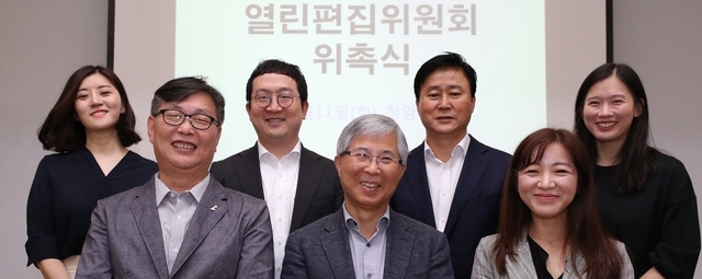 7대 시민편집인·7대 열린편집위원회 출발합니다