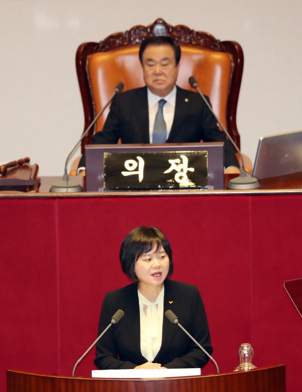 이정미 정의당 대표가 1일 오전 국회 본회의에서 비교섭단체 대표연설을 하고 있다.김경호 선임기자 jijae@hani.co.kr