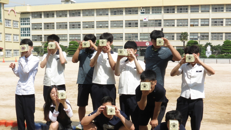 지난달 18일 부산배화학교 운동장에서 학생들이 직접 만든 바늘구멍 사진기를 들고 촬영실습을 하고 있다.