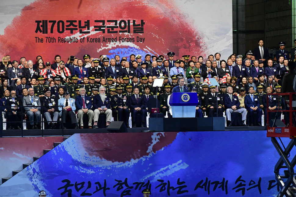 문재인 대통령이 1일 서울 용산구 전쟁기념관 평화의 광장에서 열린 제70주년 국군의 날 기념식에서 기념사를 하고 있다. 단상에 참전용사와 가족을 비롯한 내빈이 함께 올라 있다. 사진공동취재단