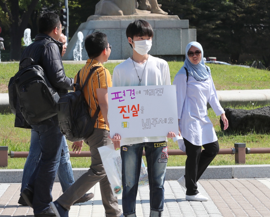 3일 오전 서울 종로구 청와대 분수대 앞에서 한 중학교 학생들이 난민 신청을 한 친구를 위해 1인 시위를 하고 있다.  백소아 기자 thanks@hani.co.kr
