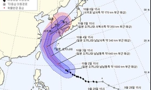 초강력 태풍 ‘콩레이’ 주말 남해 통과할듯…“상륙 가능성도”