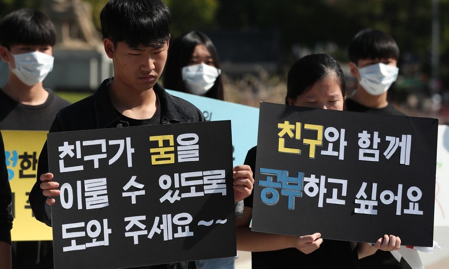“제 친구는 이란으로 돌아가면 목숨이 위험합니다” 중학생들 1인 시위