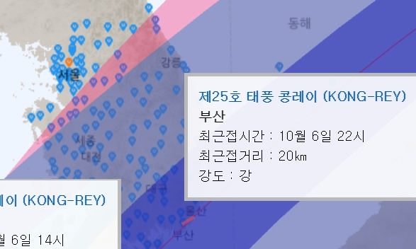 속도 빨라진 ‘콩레이’…6일 밤 부산 스치나, 상륙하나 