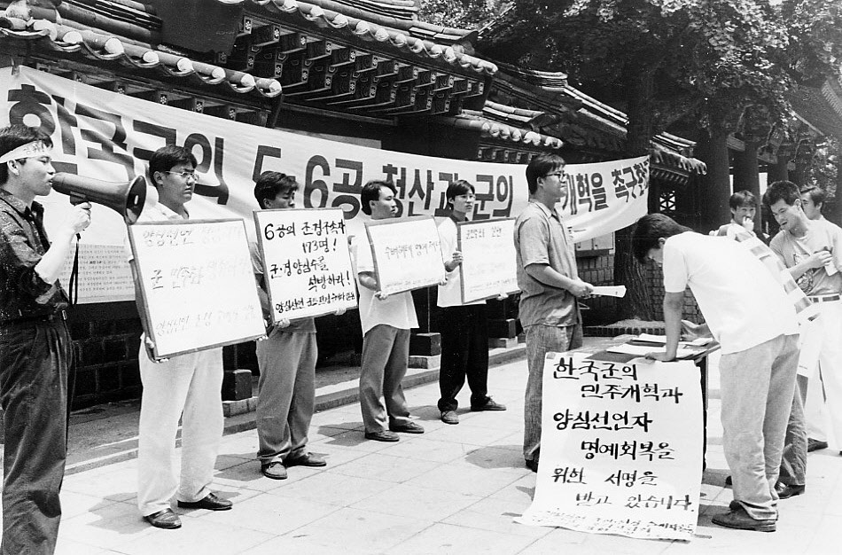 윤석양 후원사업회 회원들이 서울 종로구 탑골공원 앞에서 지나는 시민들로부터 한국군의 민주개혁과 양심선언자 명예회복을 촉구하는 서명을 받고 있는 모습. <한겨레> 자료 사진.