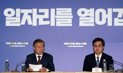 [사설] 대기업에서 연 ‘일자리 회의’, 상생·협력으로 이어져야