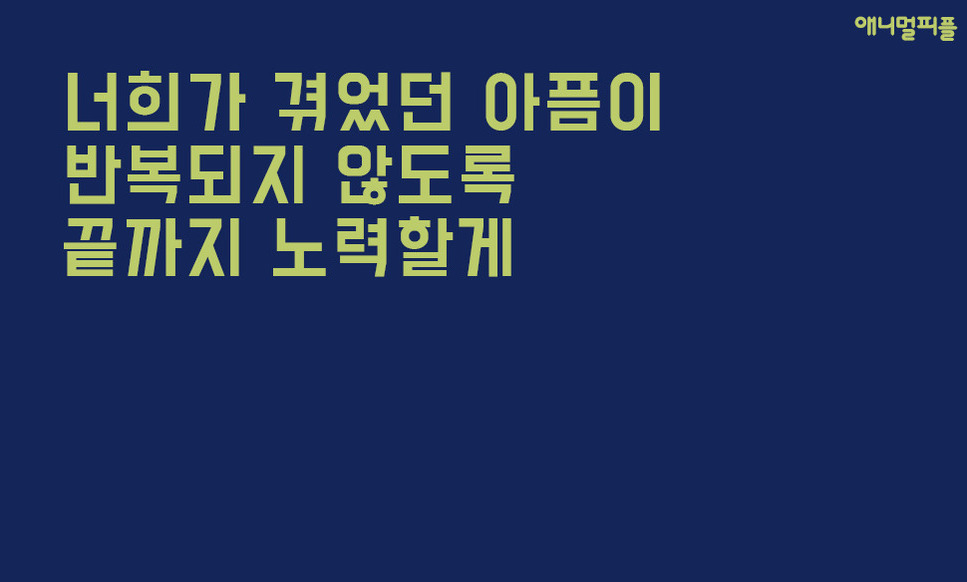 [카드뉴스] 하늘에선 어른도 돼보고, 맘껏 뛰어놀아 