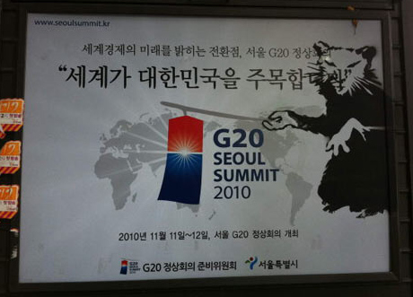 뱅크시의 ‘쥐’ 도안을 따왔던 ‘G20 그림’ . <한겨레> 자료사진