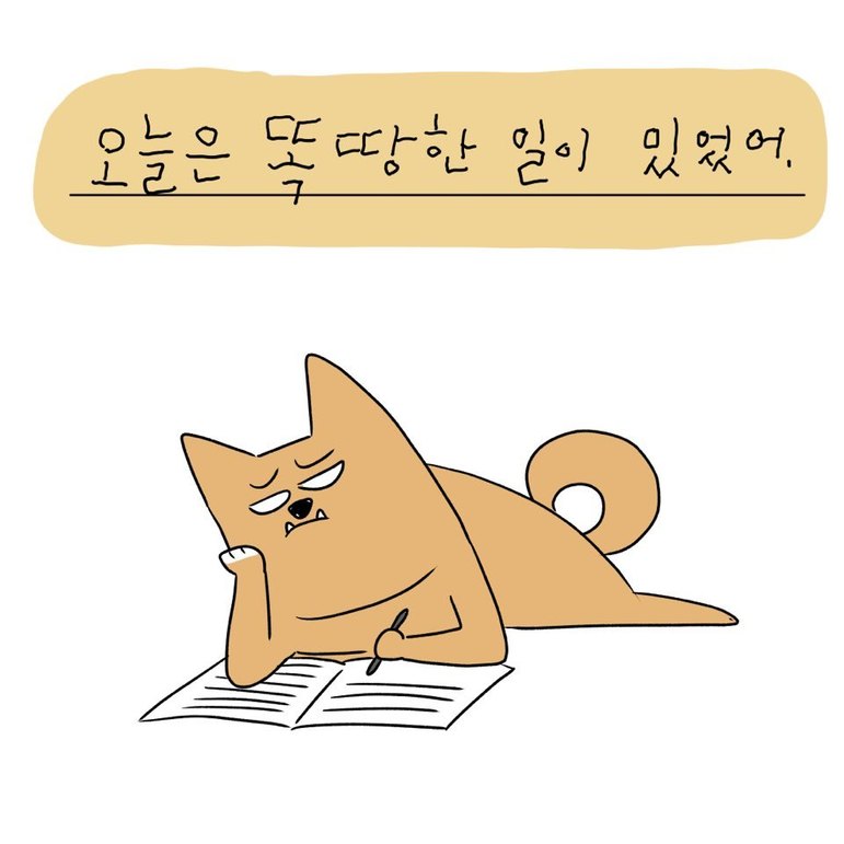 냇길이. 한은우 제공