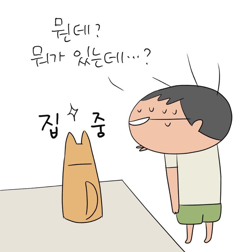 냇길이. 한은우 제공