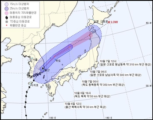 태풍 ‘콩레이’ 6일 정오 현재 위치와 예상 경로. 기상청 제공