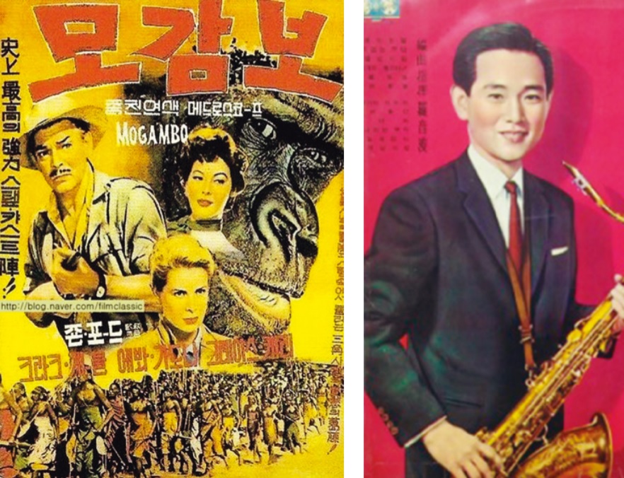 제이슨 리는 영화제작사의 대주주로, (1953)의 주인공 에이바 가드너, 그레이스 켈리 등 스타 배우들과 교유한 것으로 알려졌다. 50년대 일본에서 색소폰 주자로 활동한 길옥윤은 훗날 김기팔에게 제이슨 리의 이야기를 전했다.(오른쪽 사진)