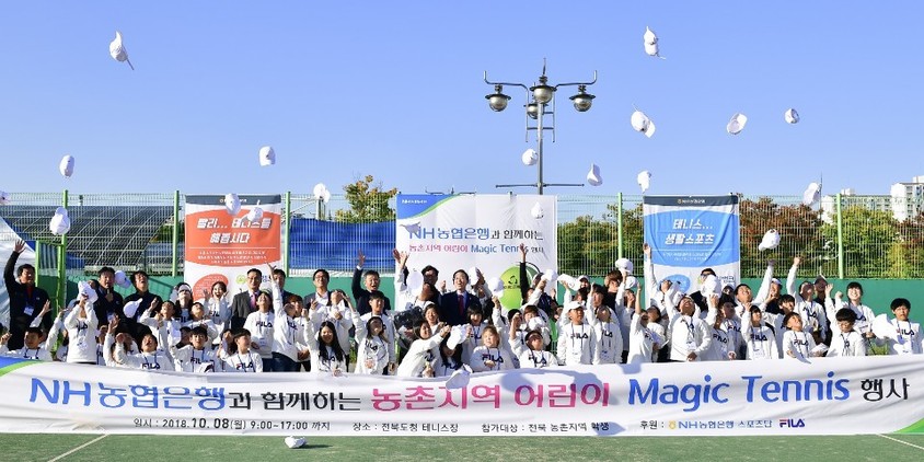 매직테니스 참가 농촌 어린이들이 지도해준 선수 등과 함께 모자를 날리며 대회를 마무리하고 있다. NH농협은행 제공