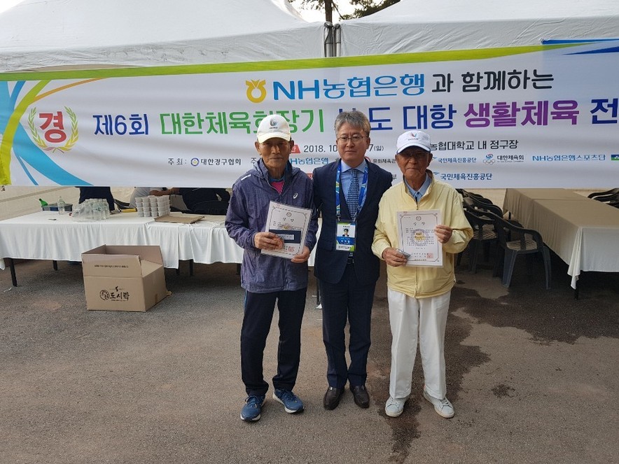 90살을 훌쩍 넘긴 김동수-김문수옹이 남자 80살 이상부 3위에 입상한 뒤 이계왕(가운데) 대한정구협회 회장과 포즈를 취하고 있다.