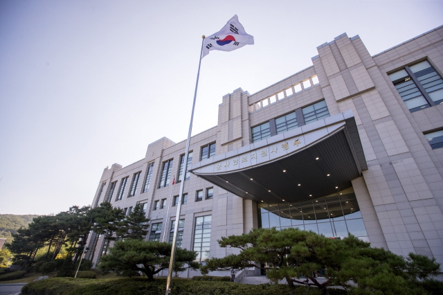 지난 9월1일 창설한 국가안보지원사령부. <한겨레> 자료사진