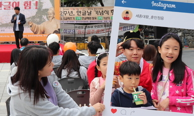 “말부터 통일…한글 쓰는 우린 ‘한겨레’”