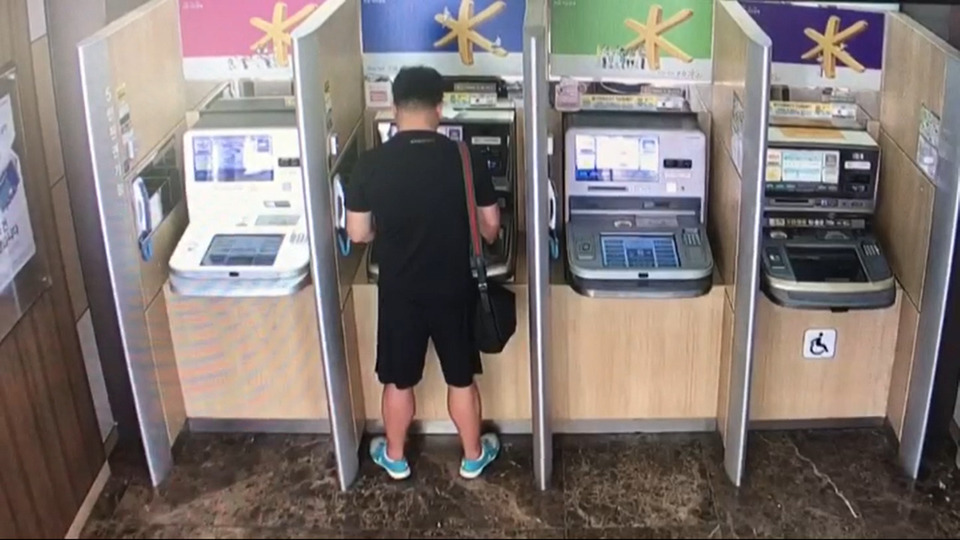 지난 8월22일 서울 서초구 방배본동의 한 은행 현금자동지급기 앞에서 불법 도박사이트 ‘강남바둑이’의 운영책 문아무개(45)씨가 도박사이트 범죄수익금을 인출하고 있다. 서울 방배경찰서 제공