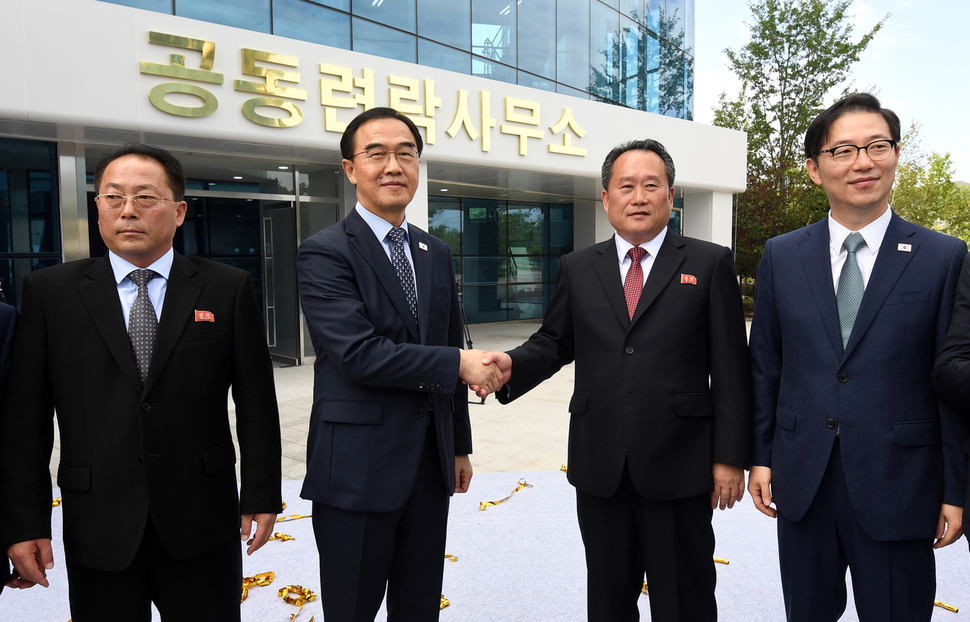 조명균 통일부 장관(왼쪽 둘째)과 리선권 조국평화통위원회 위원장(왼쪽 셋째)이 9월14일 오전 개성공단에서 열린 남북공동연락사무소 개소식을 마친 뒤 악수를 나누고 있다.개성공단 사진공동취재단