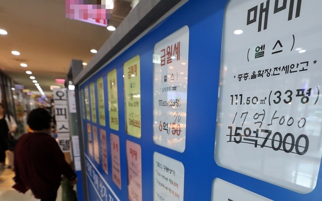 정부 주택 정책에서 주요 근거로 활용되는 한국감정원의 집값 통계에 결함이 많다는 비판이 나오고 있다. 서울 송파구의 한 상가 부동산중개업소에 아파트 시세표가 붙어 있다. 연합뉴스