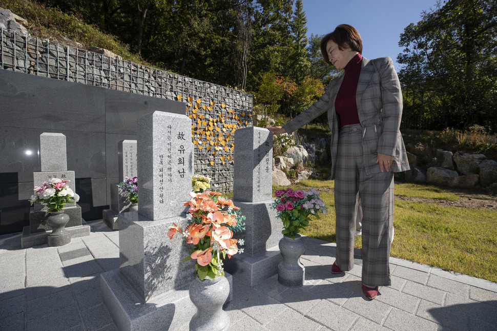 진선미 여성가족부 장관이 11일 오전 경기도 광주시 ‘나눔의 집’을 방문해 일본군 위안부 피해자 추모공원을 둘러보고 있다. 광주/김성광 기자