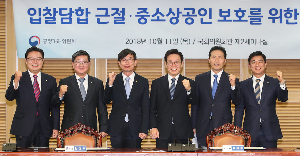 11일 국회의원회관에서 공정거래위원회와 경기도가 입찰담합 근절 등을 위한 업무협약서를 체결했다.  사진 왼쪽부터 김성원 의원, 전해철 의원, 김상조 공정거래위원장, 이재명 경기지사, 이학영 의원, 김병욱 의원. 경기도 제공