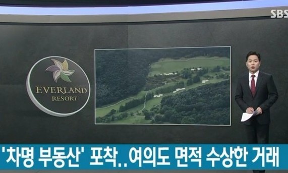 [사설] 삼성 총수 일가 ‘차명 부동산 의혹’ 철저히 조사해야