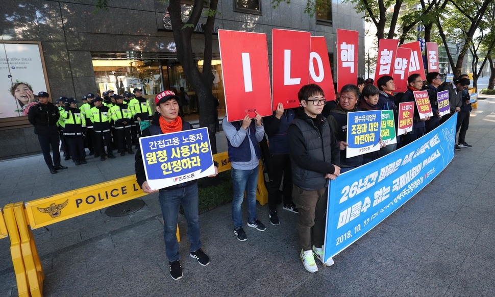 민주노총 조합원들이 12일 오전 노사정대표자회의가 열리는 서울 새문안로 에스타워 앞에서 'ILO 핵심협약 비준과 7대 입법과제 연내처리 촉구 기자회견'을 하고 있다. 박종식 기자 anaki@hani.co.kr