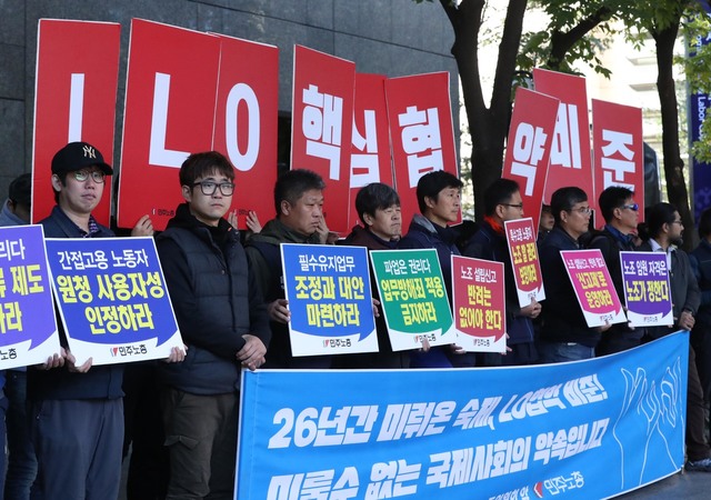 민주노총 조합원들이 12일 오전 노사정대표자회의가 열리는 서울 새문안로 에스타워 앞에서 'ILO 핵심협약 비준과 7대 입법과제 연내처리 촉구 기자회견'을 하고 있다. 박종식 기자 anaki@hani.co.kr