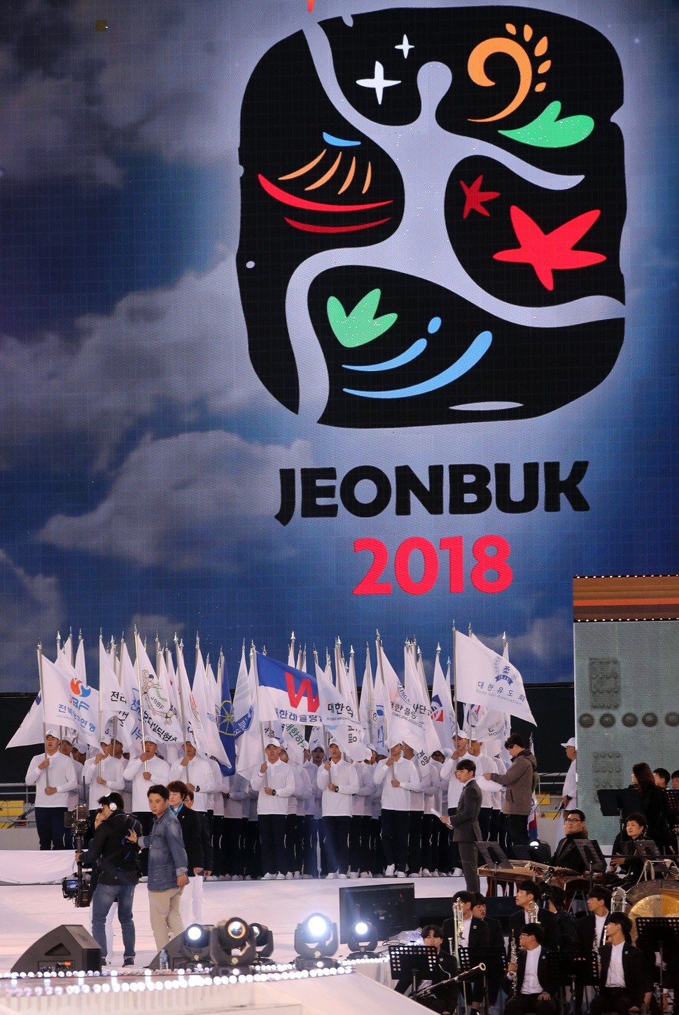 12일 저녁 전북 익산시 익산종합운동장에서 열린 제99회 전국체육대회 개막식에서 대회기가 입장하고 있다. 익산/연합뉴스
