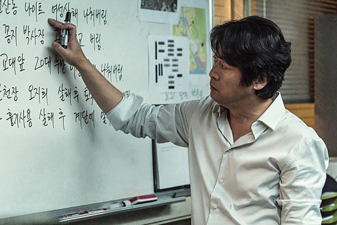 영화 암수살인