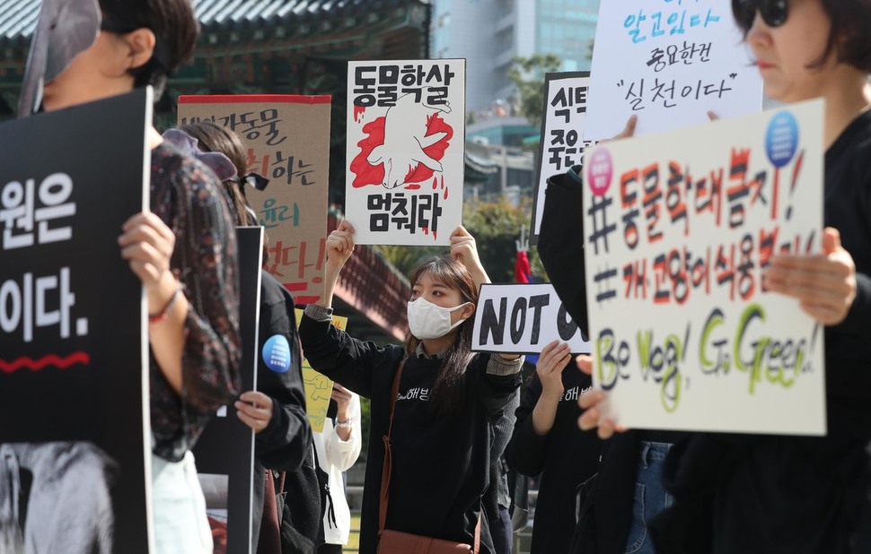 '동물해방물결' 회원들이 14일 오전 서울 보신각 앞에서 일상화된 동물 착취 및 학대를 고발하는 기자회견을 하고 있다. 박종식 기자 anaki@hani.co.kr