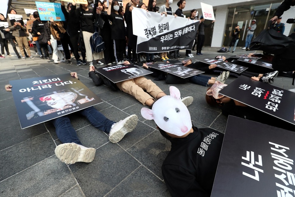 동물가면을 쓴 '동물해방물결' 회원들이 14일 오전 서울 종각 젊음의 거리에서 일상화된 동물 착취 및 학대를 고발하며 손팻말을 덮고 누워있다. 박종식 기자 anaki@hani.co.kr