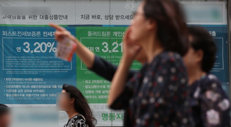 서울 시내 한 은행에 대출 상품 안내 현수막이 걸린 모습. 백소아 기자 thanks@hani.co.kr