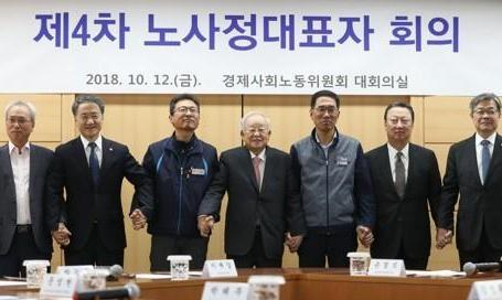 [사설] 민주노총 사회적 대화 복귀, 미룰 수 없다